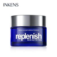 鱼子精华赋活嫩肤精华霜 保湿补水复活嫩肤润泽焕彩 鱼子精华赋活嫩肤精华霜