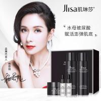 默认尺寸 水母玻尿酸凝润护肤套盒 柔润净彩美肌嫩滑肌肤 护肤套盒