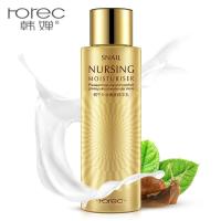 默认尺寸 蜗牛原液乳液补水嫩肤保湿乳精华乳面部护理