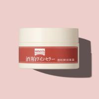 默认尺寸 酒粕颜润面霜提亮肤色补水控油保湿深层修护清透润肌面霜