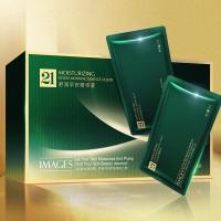 21天舒润早安精华液紧致肌肤嫩肤原液补水保湿精华液护肤品 2×10袋