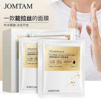 25g×10片 面膜蛋白灯泡肌滋润补水保湿提拉紧致拉丝盒装面膜 25g×10片