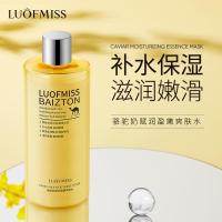 500 骆驼奶赋润盈嫩爽肤水补水保湿化妆水嫩肤护肤品 500