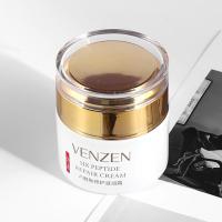 50g 六胜肽修护滋润霜 保湿滋润提靓肤色温和补水面霜护肤 50g