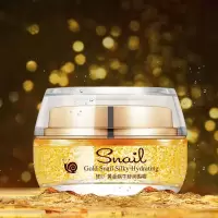 50g 金蜗牛舒润 面霜滋润补水清爽控油24金面霜补水保湿面霜 50g
