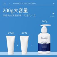 200g 氨基酸净颜润肤洁面乳滋润补水保湿洗面奶深度洁净面部护理 200g