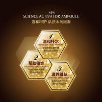 24金金致补水润颜五件套护肤套装 面部 护肤品 化妆品套装