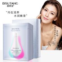 25*10 蛋白灯泡面膜25g保湿莹润面膜 25*10