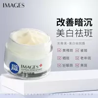 50g 肤研祛斑霜色斑保湿霜补水祛斑面霜 50g