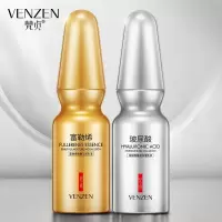 乳液 滋润补水保湿提靓肤色面霜 玻尿酸乳液