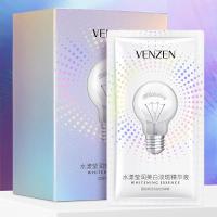 亮肤精华液提亮肤色补水原液滋润保湿温和润肤精华液 2×30袋