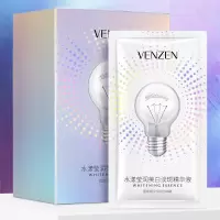 亮肤精华液提亮肤色补水原液滋润保湿温和润肤精华液 2×30袋