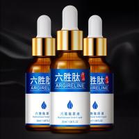 六胜肽原液补水保湿温和滋润紧致肌肤控油面部小安瓶精华液 30