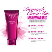 100 墨菊 洁面乳洗脸控油补水保湿紧致肌肤吸黑头护肤 洗面奶 100