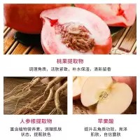 140g 水蜜桃果酸去角质霜柔滑滋润保湿温和补水清新嫩滑面部护理 140g