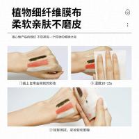 9g×20片 牛油果净润卸妆湿巾棉柔巾柔软面巾纸卸妆洁面巾透气化妆棉 9g×20片