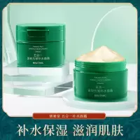 五合一面霜100g 五合一补水面霜100g 保湿滋润护肤可 五合一面霜100g
