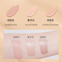 凝脂持妆 气垫控油修颜遮瑕滋润定妆清爽保湿 霜彩妆