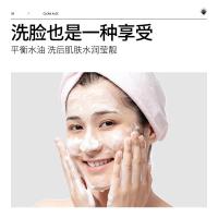 500g 芦荟氨基酸净颜洁面乳泡沫绵密细腻温和清洁清爽控油洗面奶 500g