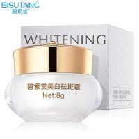 面霜面部护理滋润保湿