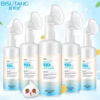 按摩洁面乳/2瓶 2瓶氨基酸保湿泡沫按摩洁面乳洗面奶控油清洁化妆品 按摩洁面乳/2瓶