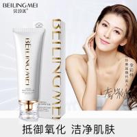 新款小白管氧气洗面奶温和泡沫洁面深层清洁净化毛孔 小白管氧气洁面乳100g