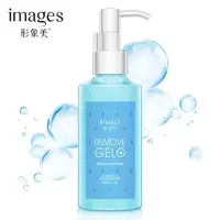 果酸温和去角质啫喱 温和清洁控油平衡去角质面部护理 100g