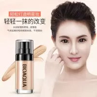 柔皙无暇粉底液补水保湿霜清爽修颜遮瑕隔离霜猪油膏