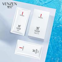 正常规格2g×10片 肤研祛斑防晒霜补水保湿防晒清爽滋润修护防晒霜 正常规格 2g×10片