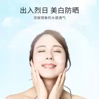 正常规格40g 莹润祛斑防晒霜面部全身防晒呵护防水隔离 防晒霜 正常规格 40g