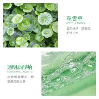 水杨酸控油去痘面膜补水保湿清洁睡眠面膜提亮肤色护肤品 120