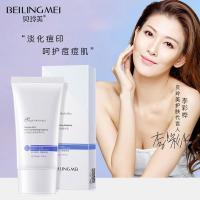 水杨酸祛痘调理精华乳50g 水杨酸调理精华乳保湿补水平衡水油化妆品 水杨酸祛痘调理精华乳50g