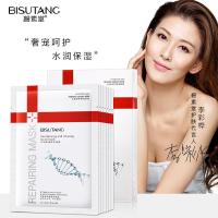 水润面膜补水保湿滋润紧致肌肤护肤品 水润舒缓面膜25*5片