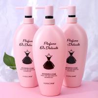 清新润肤/750 清新润肤香水沐浴露留香洁净肌肤滋润补水香氛沐浴液 清新润肤/750