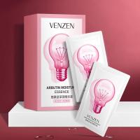 熊果苷深润 小灯泡精华液活肤滋润保湿补水精华原液 面部精华 2×10片