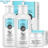 牛奶嫩肤3件套护肤套装补水保湿清洁化妆品套装 牛奶嫩肤3件套