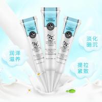 牛奶嫩肤眼霜眼部护理 奶珠霜+眼霜+面膜*2
