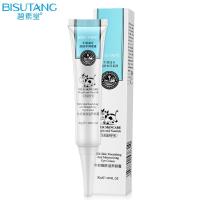 牛奶嫩肤眼霜眼部护理补水保湿