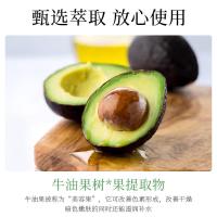 牛油果弹润保湿爽肤水紧致肌肤补水保湿修护肌肤爽肤水 200