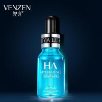 玻尿酸保湿原液 补水控油提亮肤色紧致肌肤童颜精华液 15