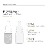 玻尿酸沁润二裂酵母皙润精华液补水保湿提靓肌肤面部精华 玻尿酸沁润精华液30
