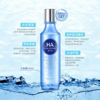 玻尿酸精华 爽肤水补水盈润保湿水 化妆品