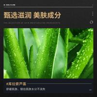 男士酷爽保湿爽肤水补水滋润控油保湿水细致毛孔男士护肤品 120