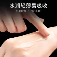 男士酷爽保湿精华液水润保湿修颜精华液紧致肌肤原液 50