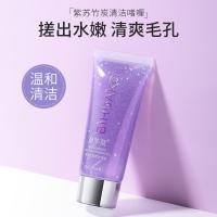 碧华蔻紫苏竹炭清洁啫喱深层清洁控油保湿补水面部护理