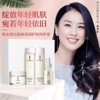 祛斑美润清爽保湿淡斑修护紧致肌肤护肤四件套 120+120+15+50g