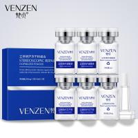 立体修护冻干粉补水保湿护肤紧致肌肤痘印冻干粉套盒 200g×3支+6×3支