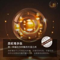 类蛇毒肽紧润眼霜黑眼圈眼纹紧致眼周肌肤眼霜 30g