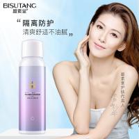 红石鲜活150夏季户外清爽保湿隔离紫外线喷雾 红石鲜活150g