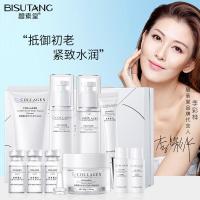 胶原蛋白复颜水乳精华十件套补水保湿